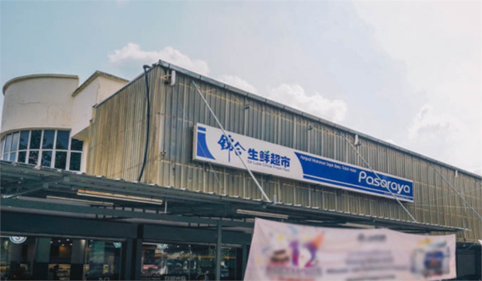 Fresh Mart retail launch